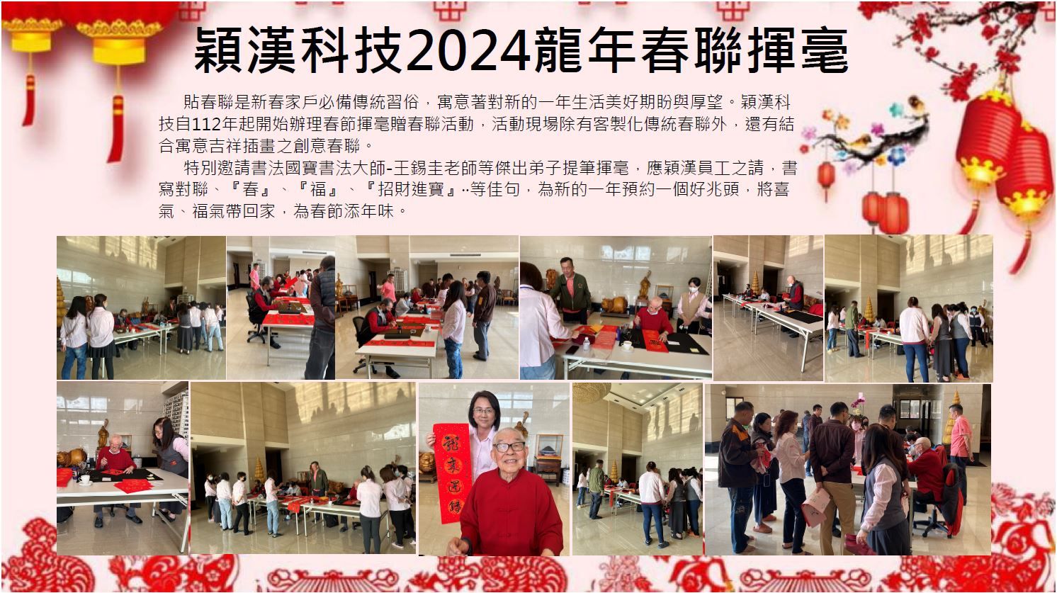 chinese new year ylm.JPG